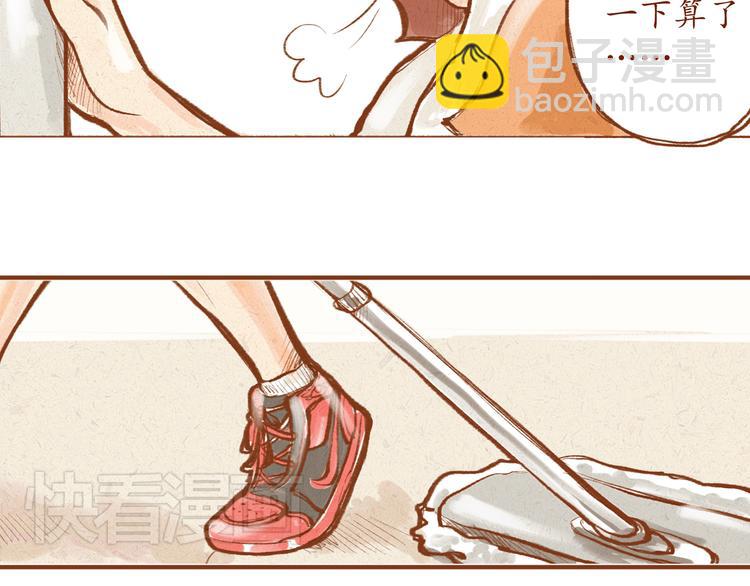第5话 你是傻瓜吗？-第5话