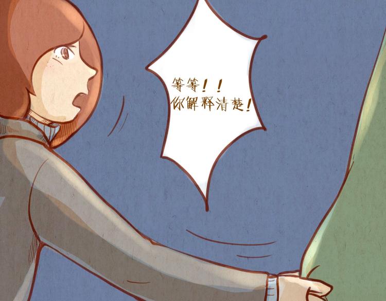 第41话 我喜欢你！！-第41话