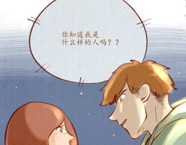 第41话 我喜欢你！！-第41话