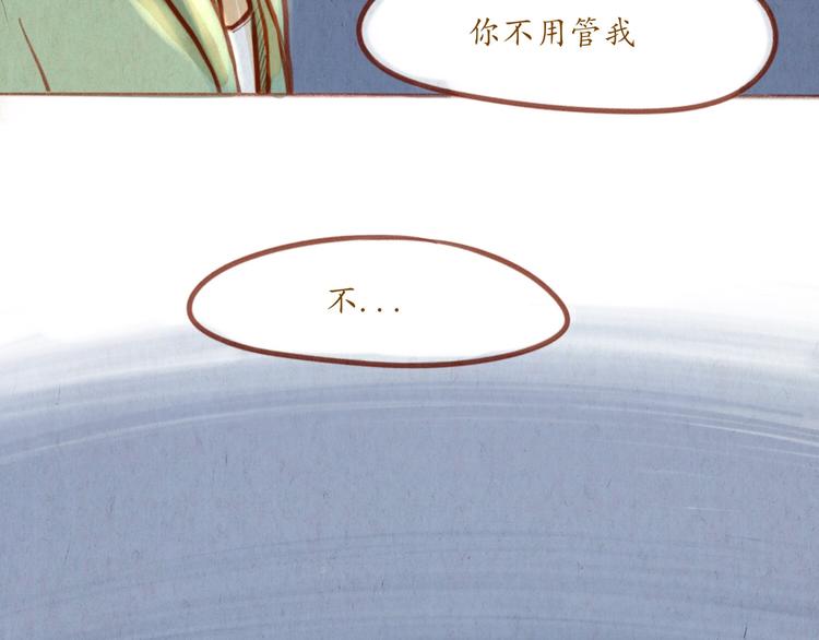 第41话 我喜欢你！！-第41话