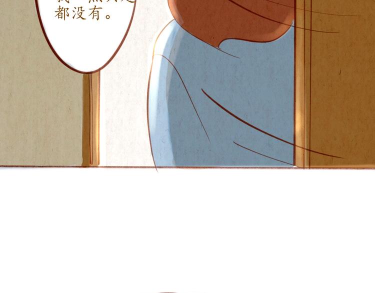第43话 关于你的母亲...-第43话