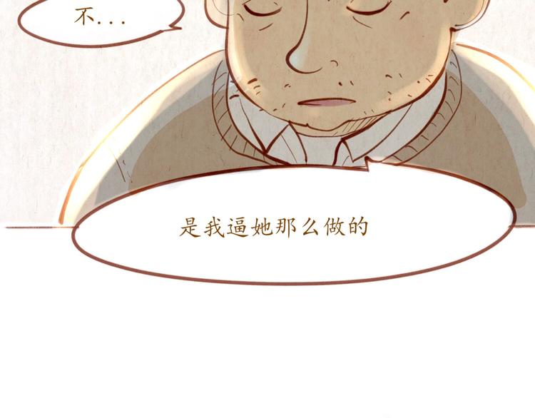 第43话 关于你的母亲...-第43话