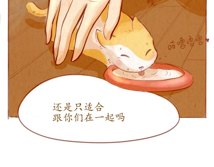 第43话 关于你的母亲...-第43话