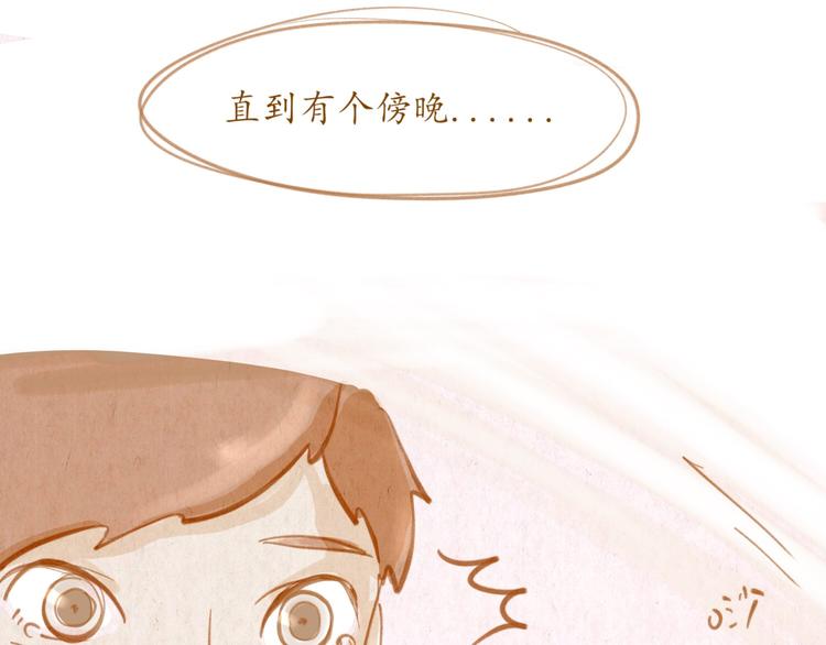 第45话 过去(1/2)-第45话