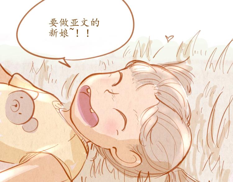 第45话 过去(1/2)-第45话