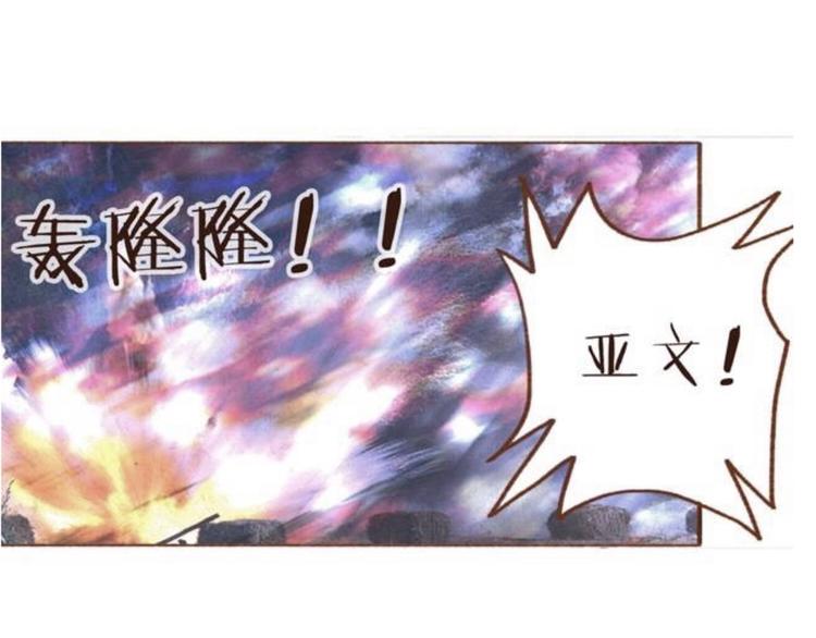 第47话 是我害死了她！(1/2)-第47话