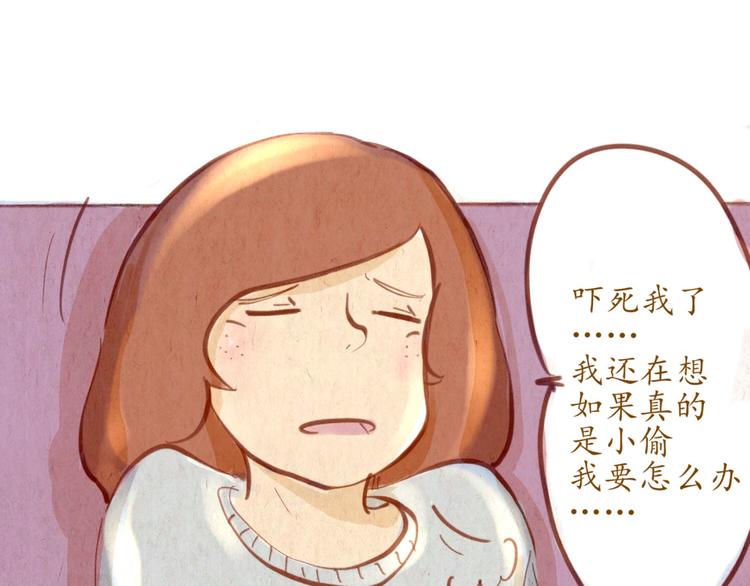 第49话 可不可以，再给我一次机会...(1/2)-第49话
