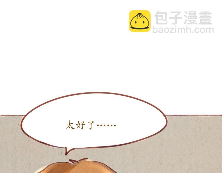 第49话 可不可以，再给我一次机会...(1/2)-第49话