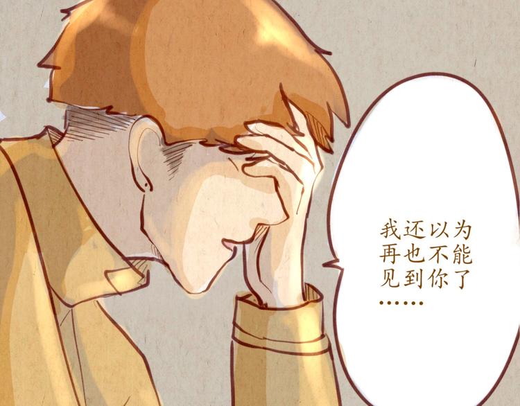 第49话 可不可以，再给我一次机会...(1/2)-第49话