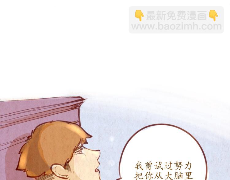 第49话 可不可以，再给我一次机会...(1/2)-第49话