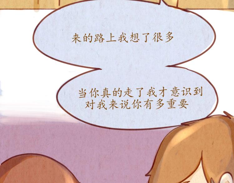 第49话 可不可以，再给我一次机会...(1/2)-第49话