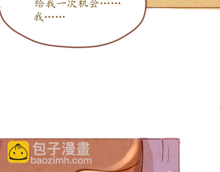 第49话 可不可以，再给我一次机会...(1/2)-第49话