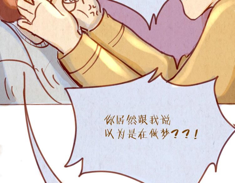 第49话 可不可以，再给我一次机会...(1/2)-第49话