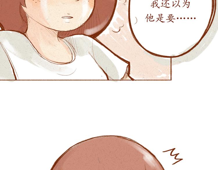 第9话 学姐你腿毛好长啊-第9话