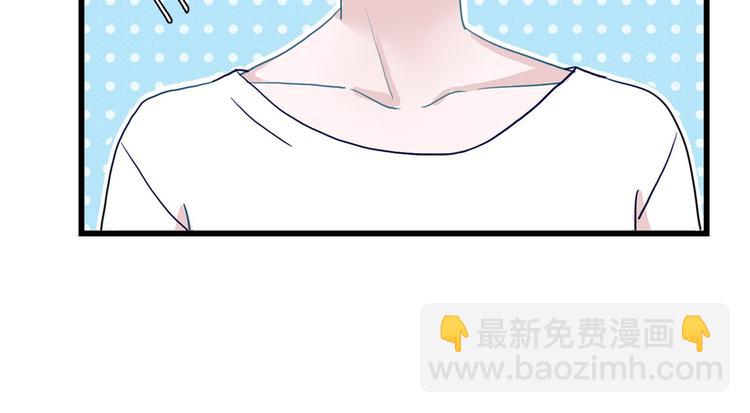 序章 从天而降的冰雪王子(1/5)-第1话