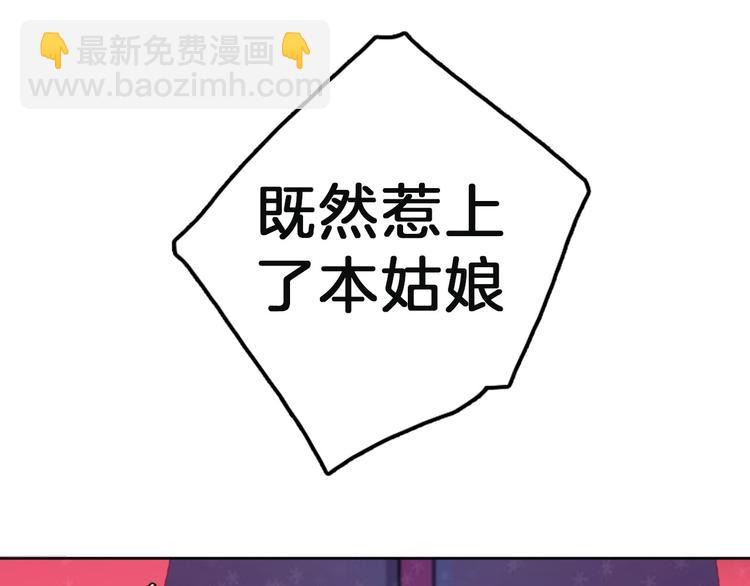 序章 从天而降的冰雪王子(1/5)-第1话