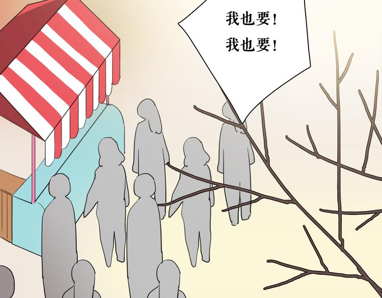 第9话 我们合张影吧~(1/2)-第11话