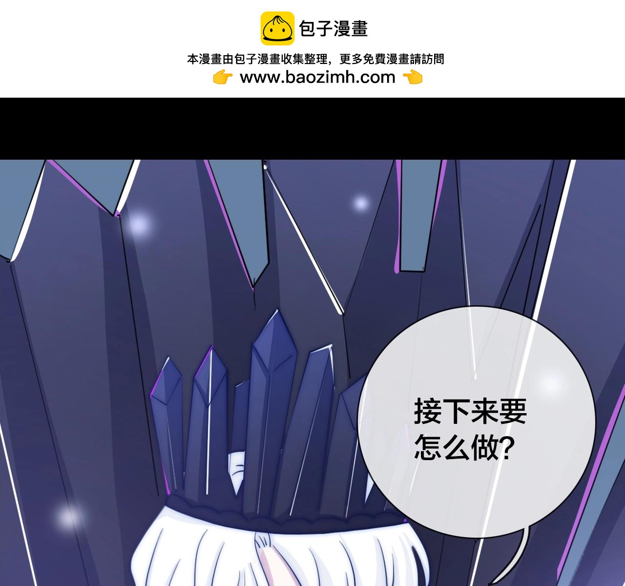 第88话 艾斯的黑魔法-第101话