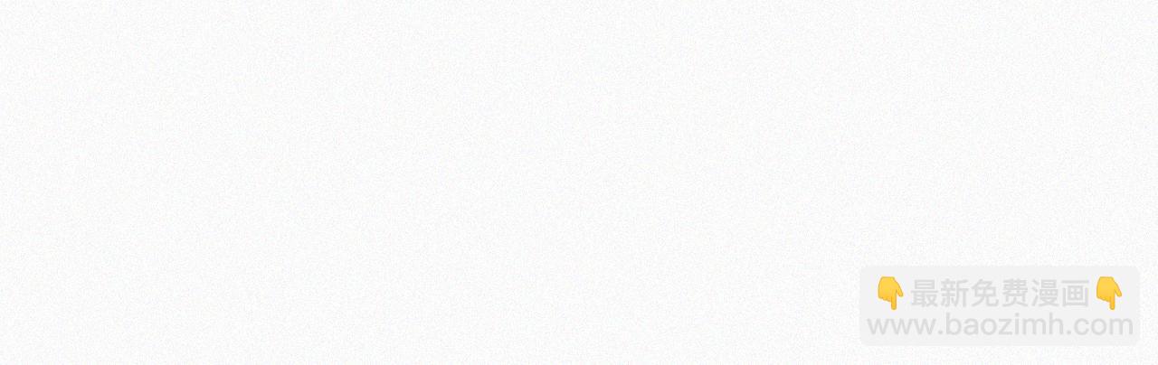 番外 婚后的我们(1/2)-第105话