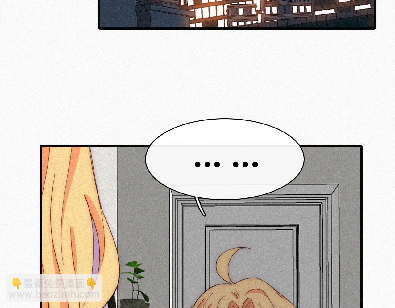 番外 婚后的我们(1/2)-第105话