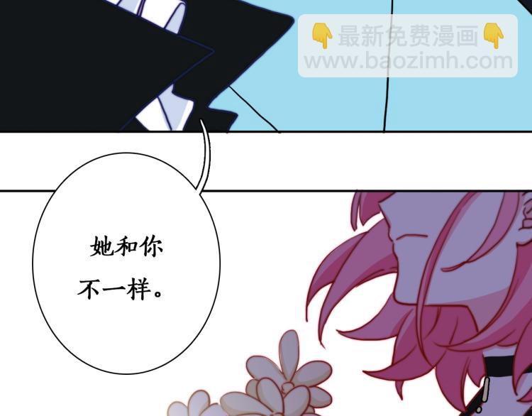 第11话 不准伤害她！(1/2)-第13话