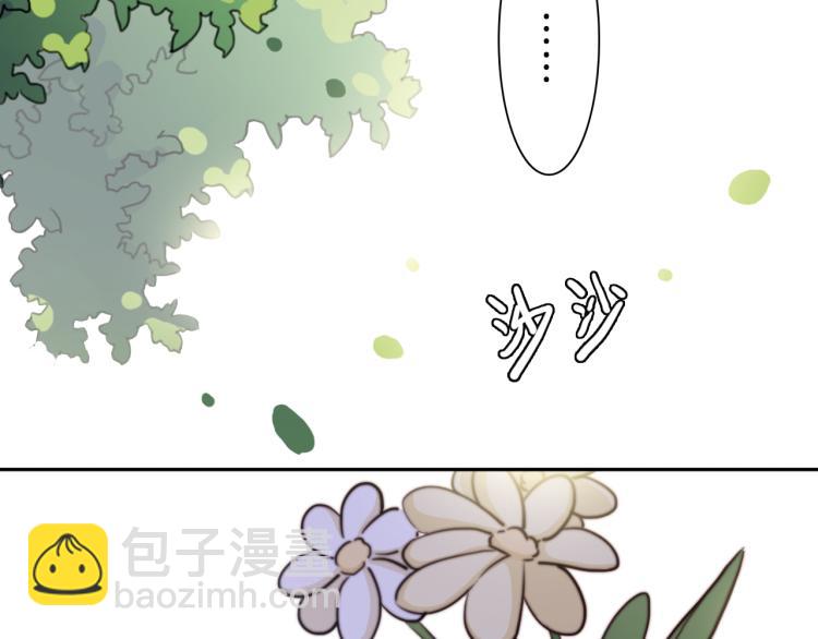 第11话 不准伤害她！(1/2)-第13话