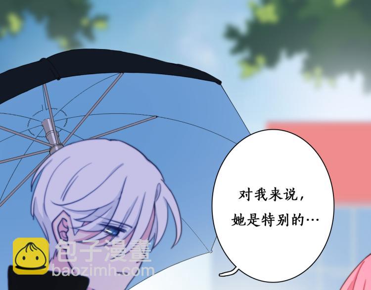 第11话 不准伤害她！(1/2)-第13话