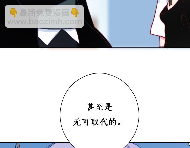 第11话 不准伤害她！(1/2)-第13话