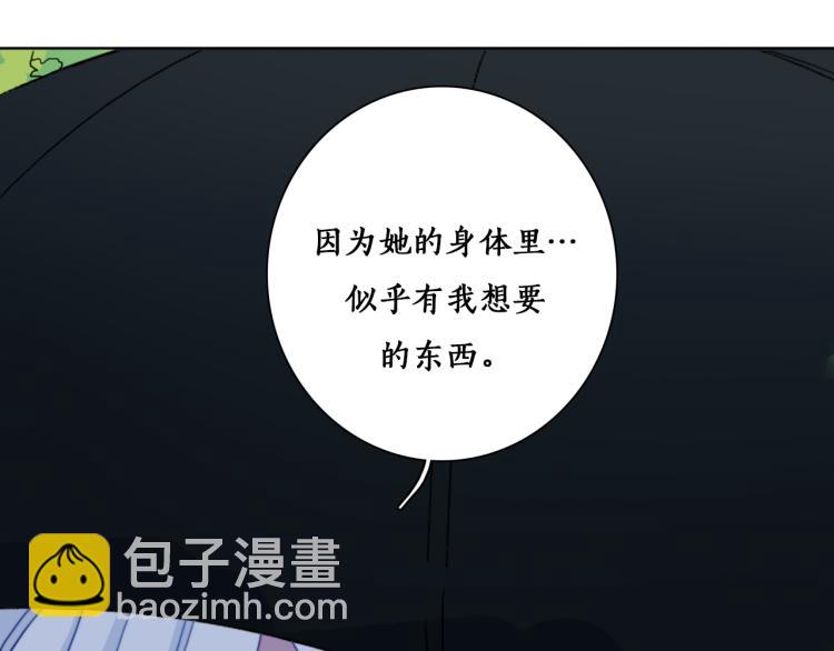 第11话 不准伤害她！(1/2)-第13话