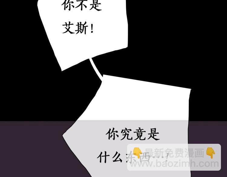 第11话 不准伤害她！(1/2)-第13话