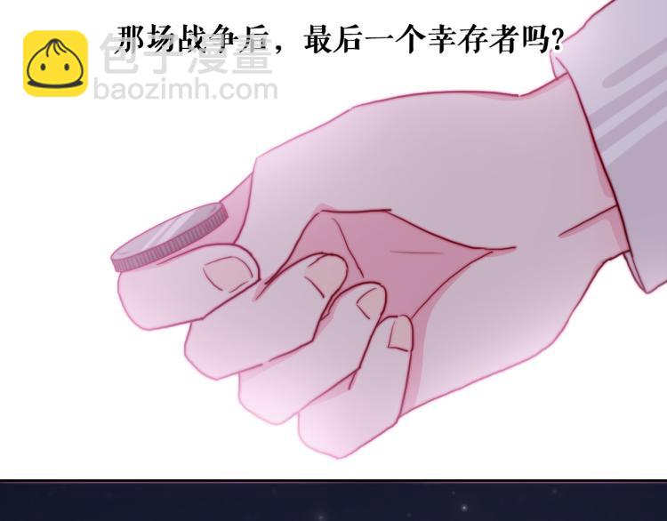 第13话 一起泡澡吧~(1/3)-第15话