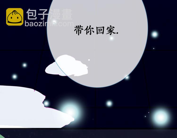 第13话 一起泡澡吧~(1/3)-第15话