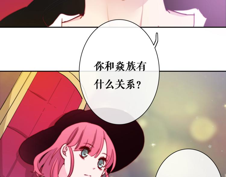 第15话 你为什么要接近我们！(1/2)-第17话