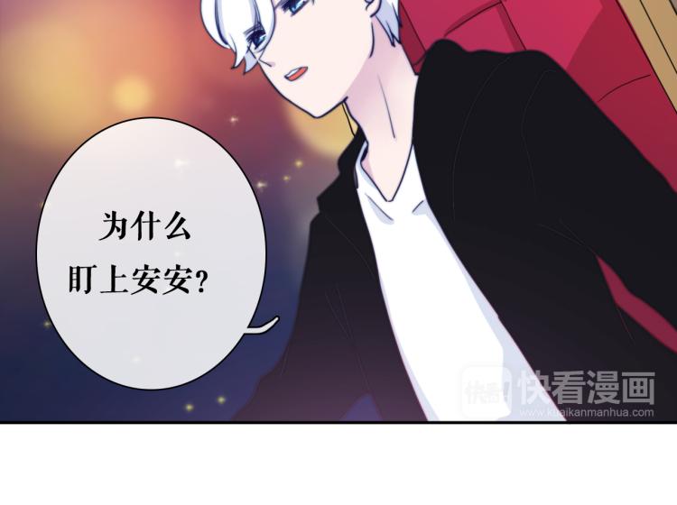第15话 你为什么要接近我们！(1/2)-第17话
