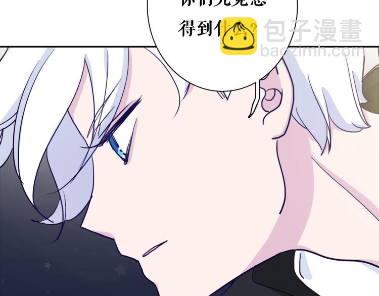 第15话 你为什么要接近我们！(1/2)-第17话
