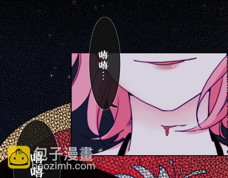 第15话 你为什么要接近我们！(1/2)-第17话