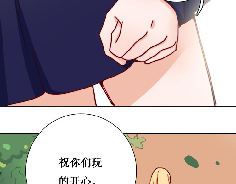 第15话 你为什么要接近我们！(1/2)-第17话