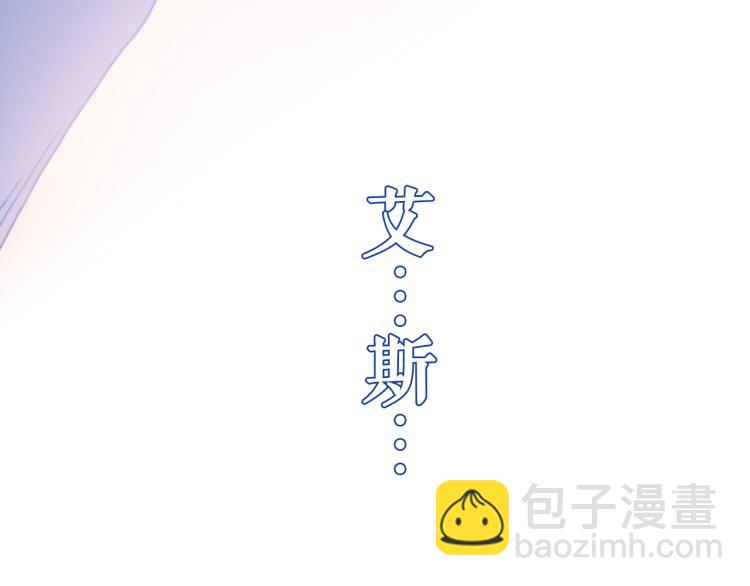 第17话 我的爱人(1/2)-第19话