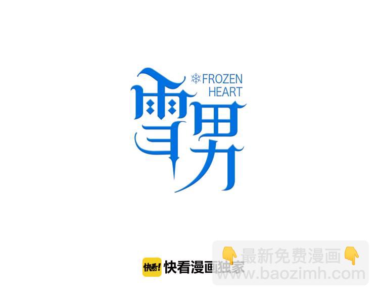 第17话 我的爱人(1/2)-第19话