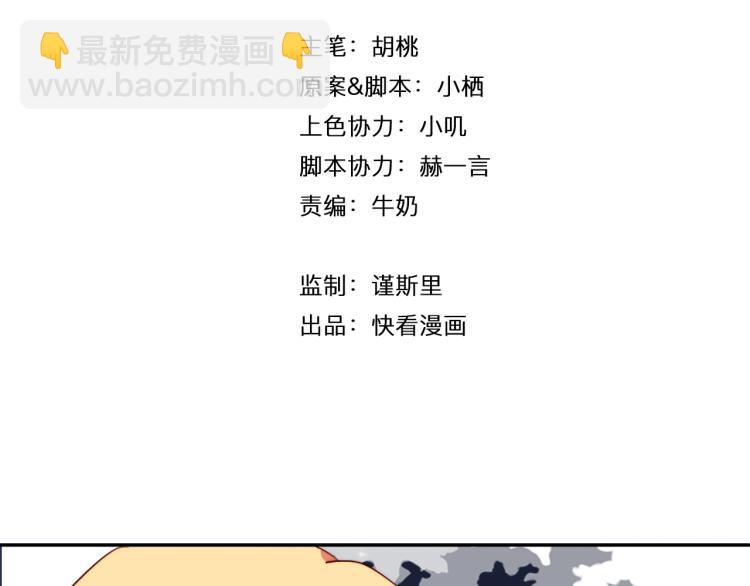 第17话 我的爱人(1/2)-第19话