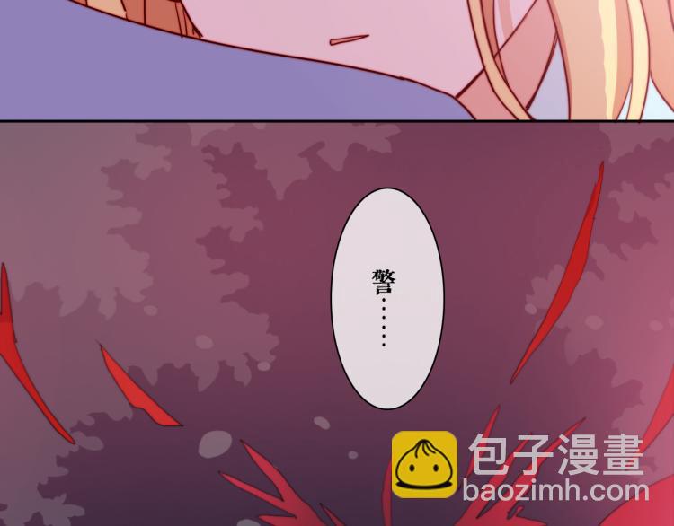 第17话 我的爱人(1/2)-第19话