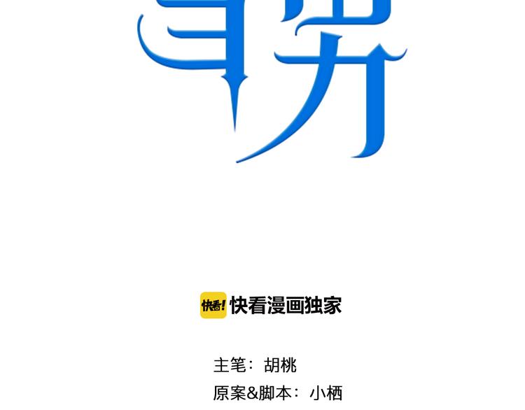 第2话 让人遐想的情侣宾馆(1/3)-第3话