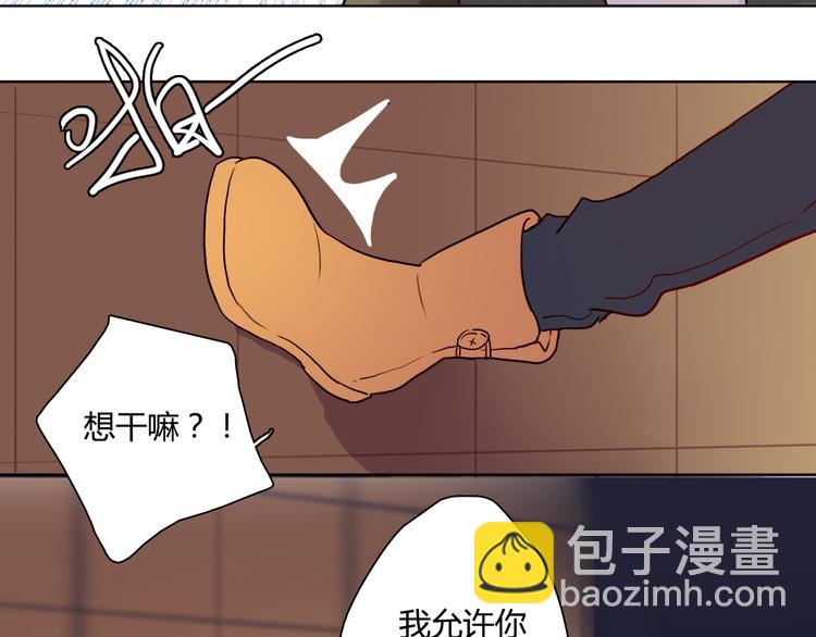 第2话 让人遐想的情侣宾馆(1/3)-第3话