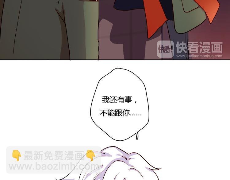 第2话 让人遐想的情侣宾馆(1/3)-第3话