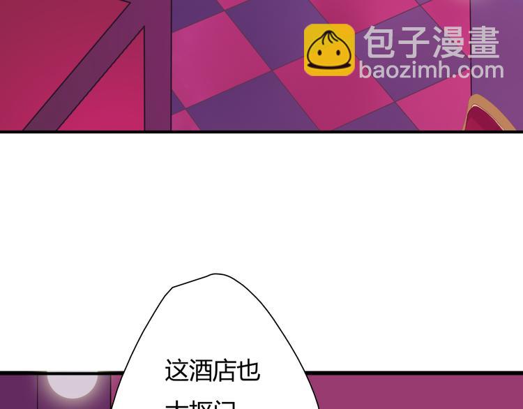 第2话 让人遐想的情侣宾馆(1/3)-第3话