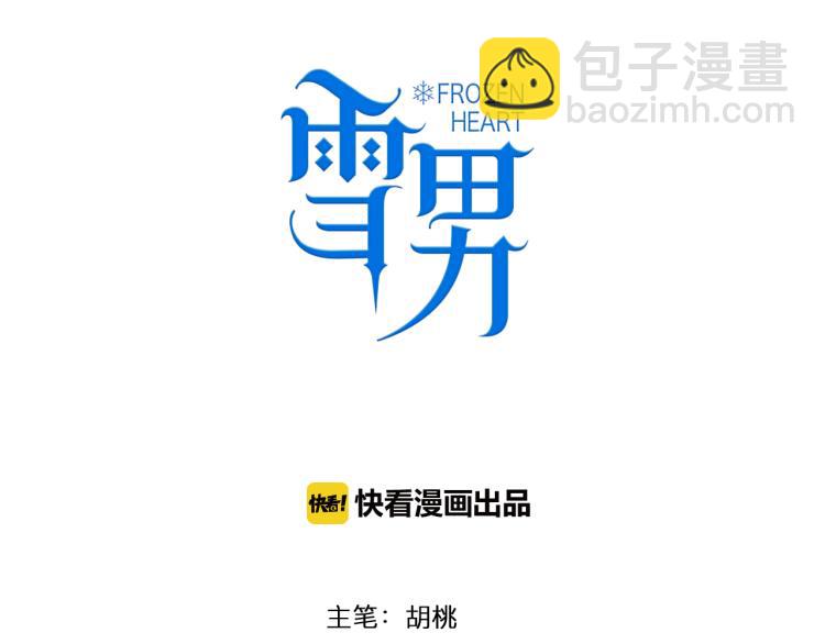 第19话 是你先丢下我的-第21话