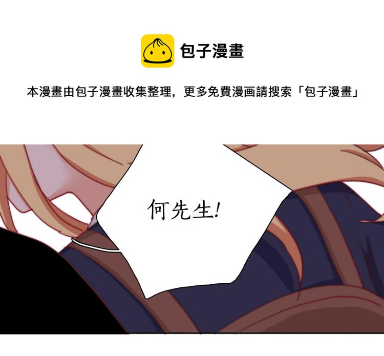第19话 是你先丢下我的-第21话