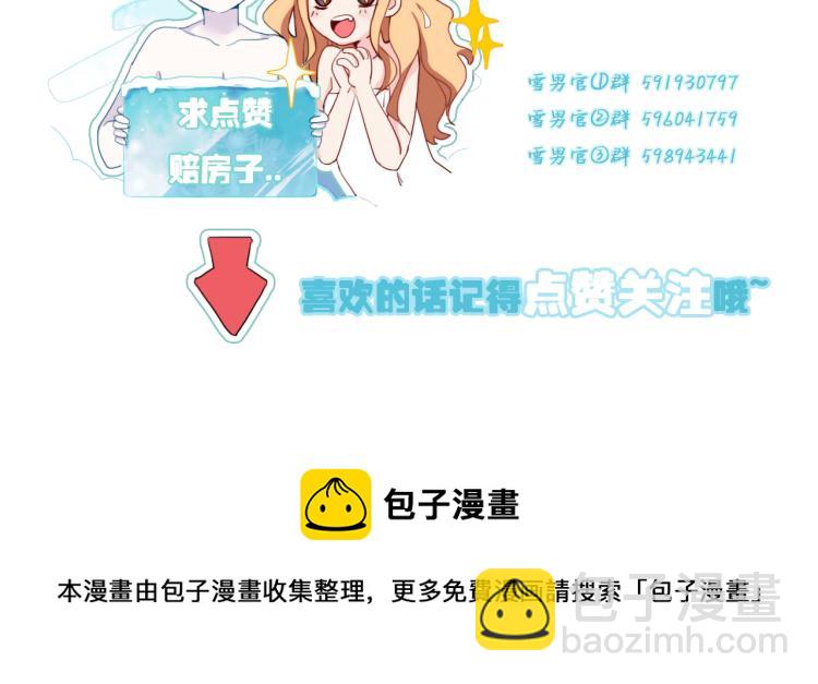 第19话 是你先丢下我的-第21话