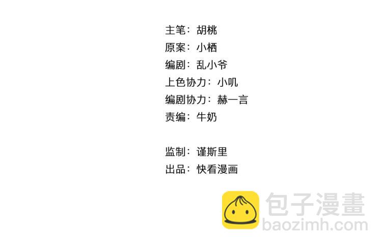 第21话 最近的距离(1/2)-第23话