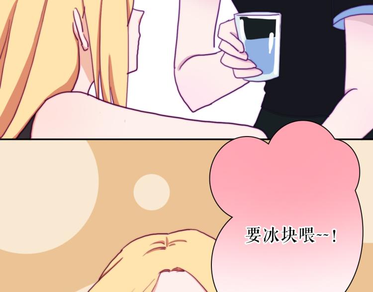 第23话 动心(1/2)-第25话